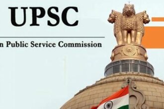 upse epfo recruitment