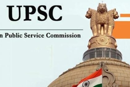 upse epfo recruitment