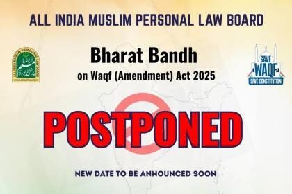 Bharat Bandh Scheduled for October 3, 2025, Postponed by AIMPLB
