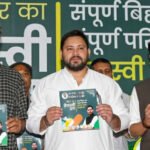 Mahagathbandhan Launches ‘Bihar Ka Tejashwi Pran’ Manifesto Ahead of 2025 Bihar Elections