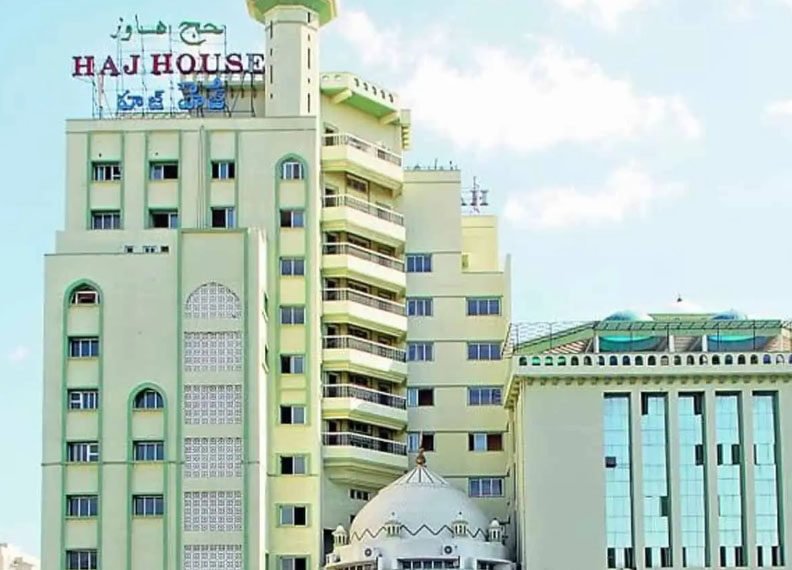 Inside the Haj House: Understanding the 12 Departments Working Under One Roof