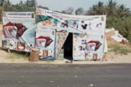 Ayurvedic Cure Suffers Kidney Damage