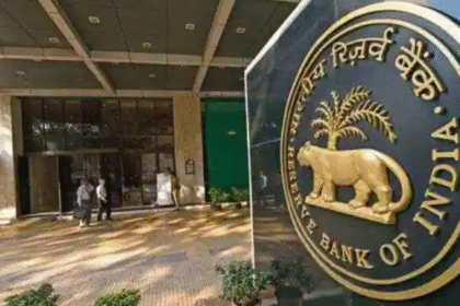 RBI Releases Latest List of Domestic Systemically Important Banks