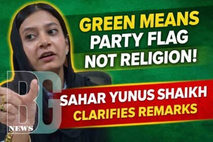 Sahar Yunus Shaikh AIMIM Corporator MUMBRA