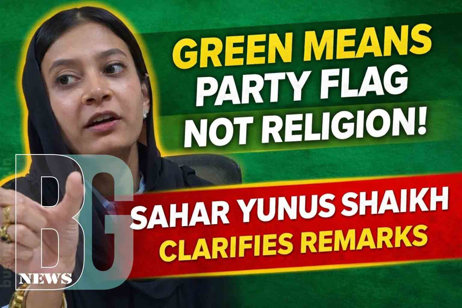 Sahar Yunus Shaikh AIMIM Corporator MUMBRA