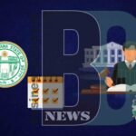 elangana District Court Announces 859 Vacancies in 2026