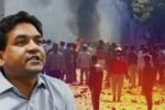 Delhi Court Refuses to Order FIR Against Minister Kapil Mishra