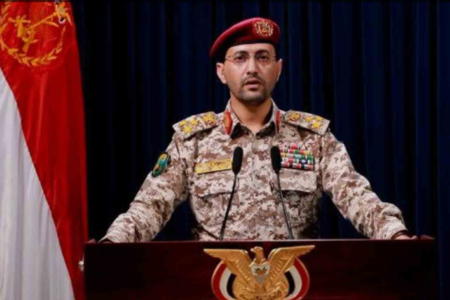 Yemeni Armed Forces to Issue Major Statement
