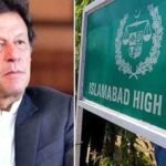 Imran Khan has approached a High Court in Pakistan