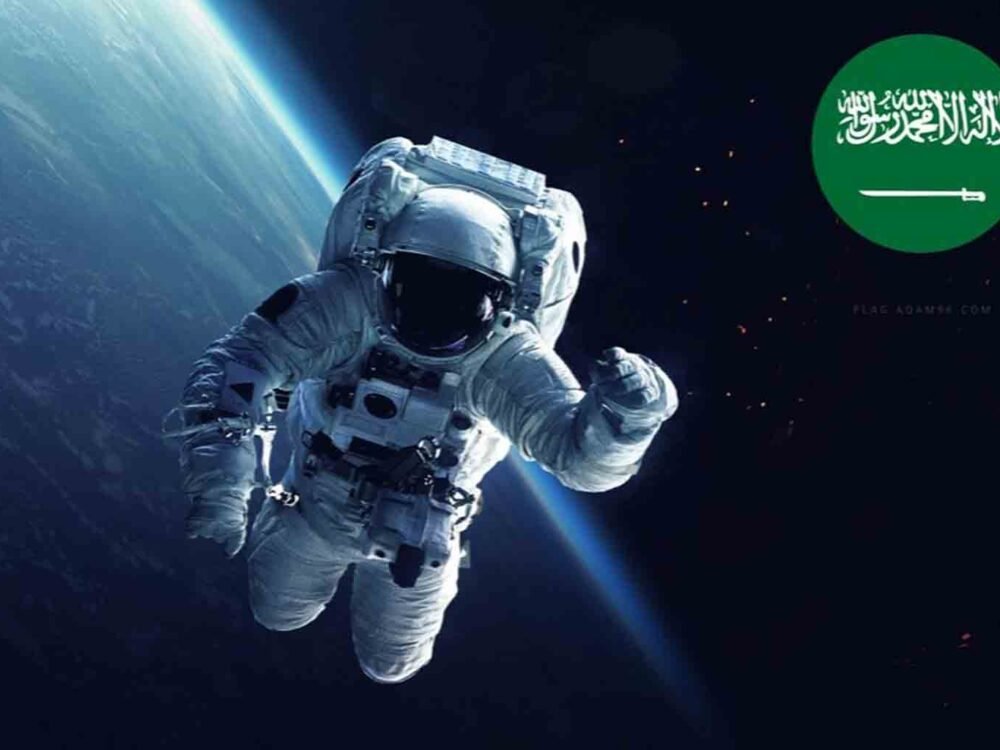 Saudi Arabia Becomes First Arab Nation to Join NASA