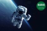 Saudi Arabia Becomes First Arab Nation to Join NASA