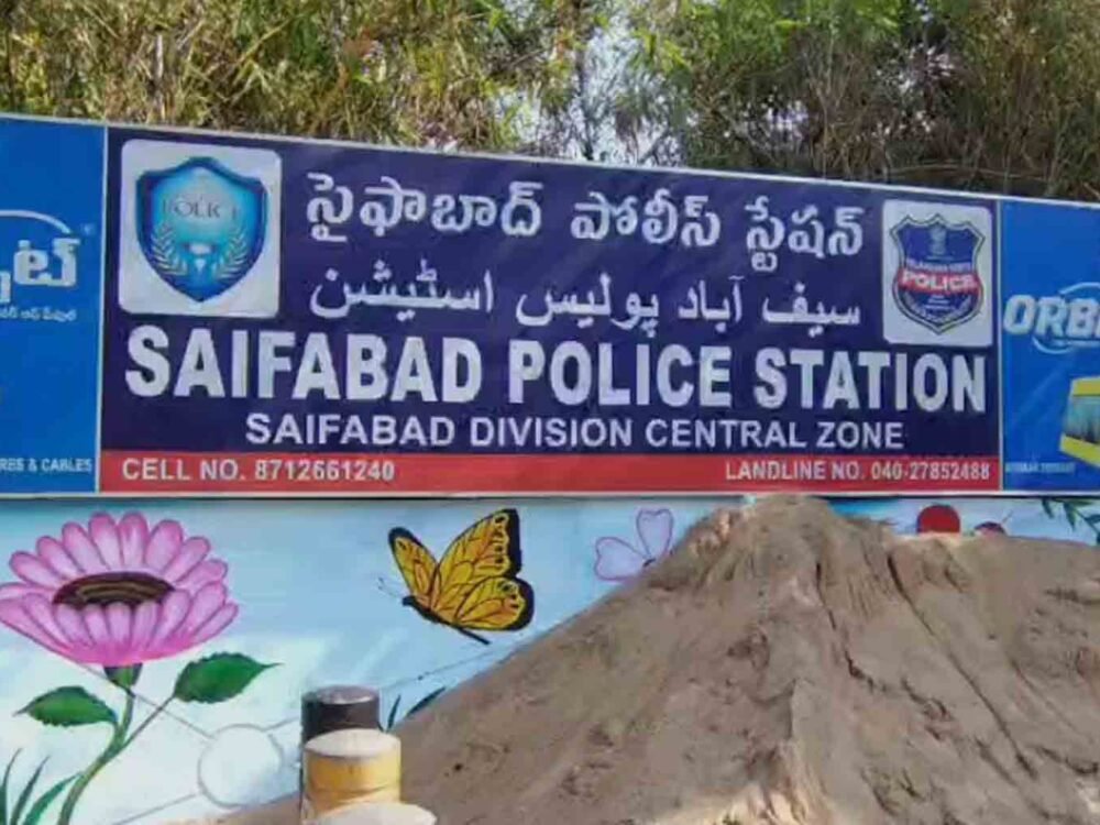 saifabad police station