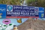 saifabad police station