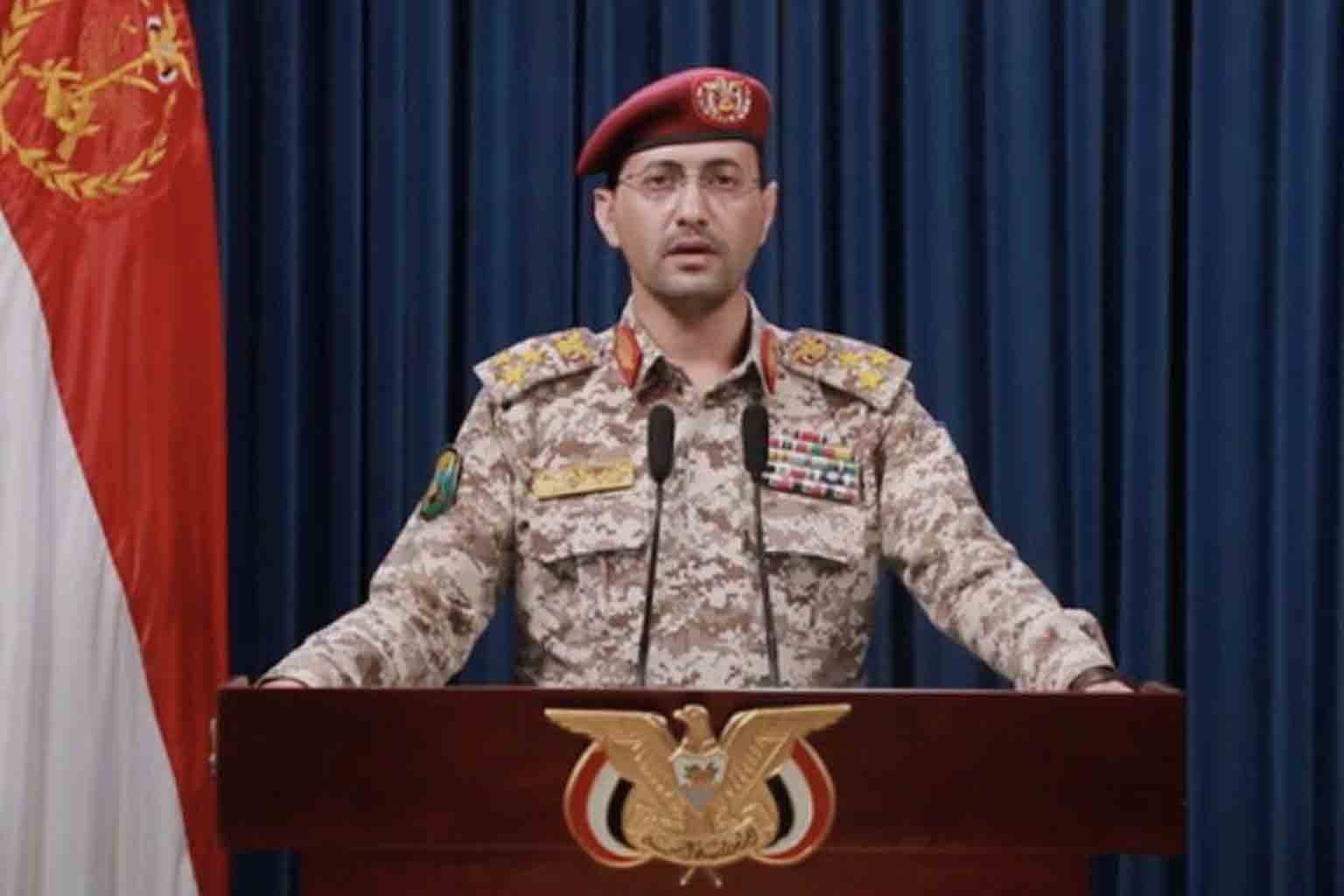 Houthis Launch Missile Attack on Israel