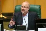 Iran Warns US Against Threats