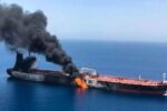 unidentified projectile off the coast of Oman