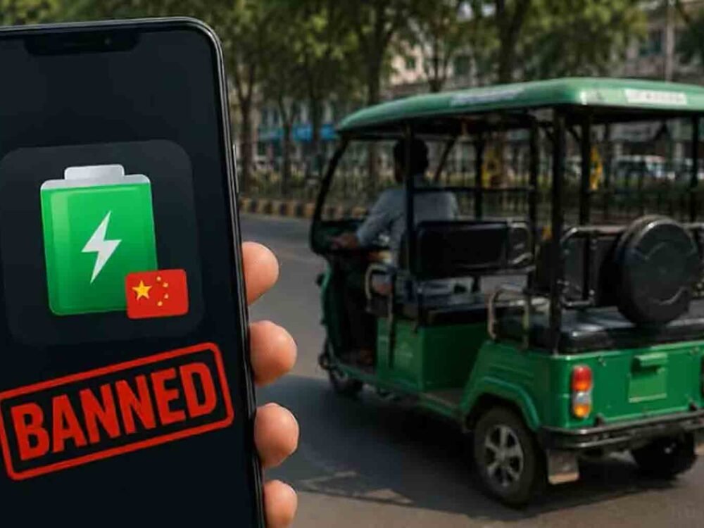 Chinese Battery Apps