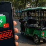 Chinese Battery Apps
