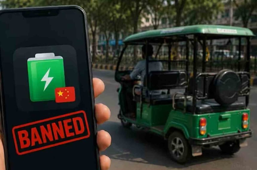 Chinese Battery Apps