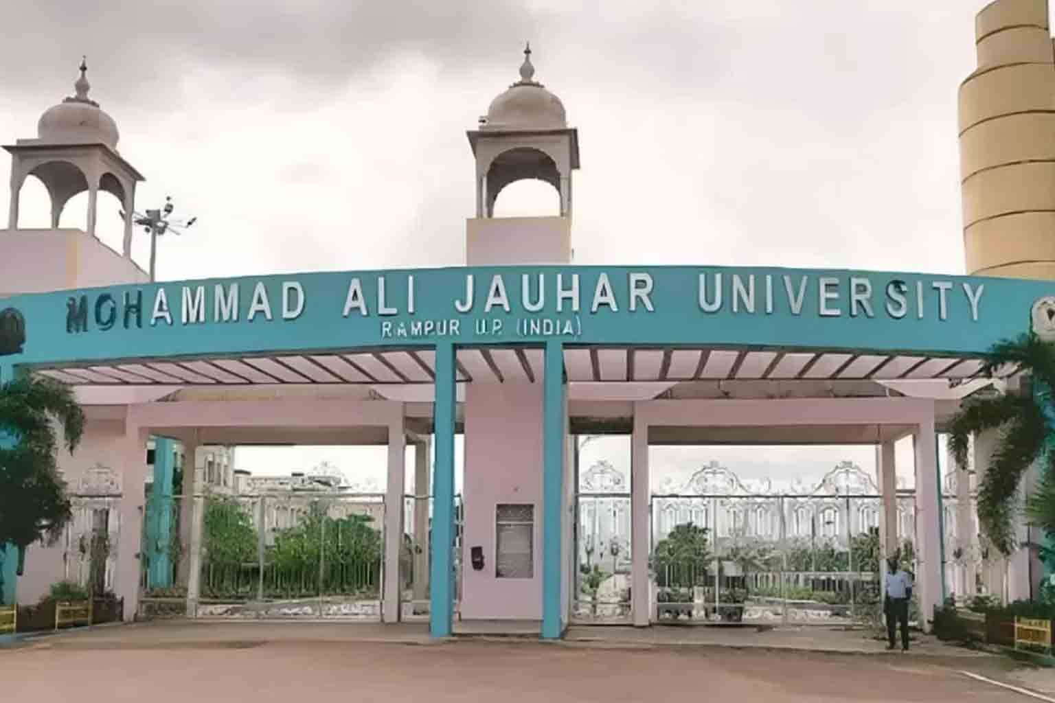 Jauhar University as Court Grants Temporary Relief