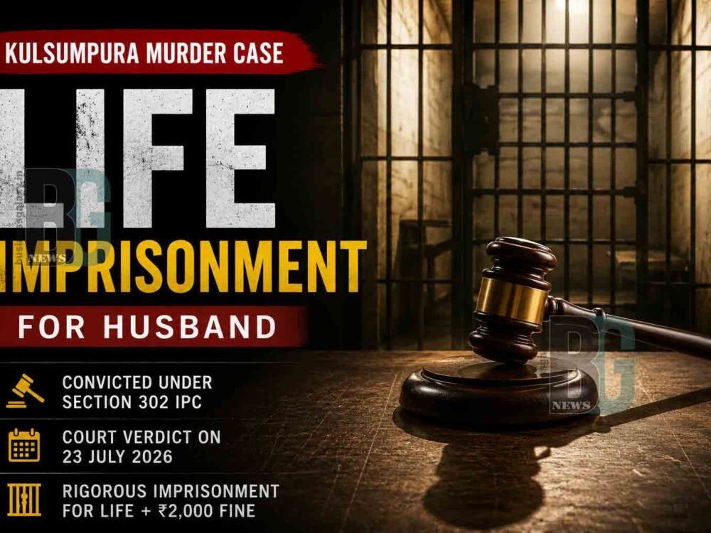 Kulsumpura murder case verdict