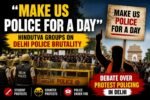Make Us Police for a Day