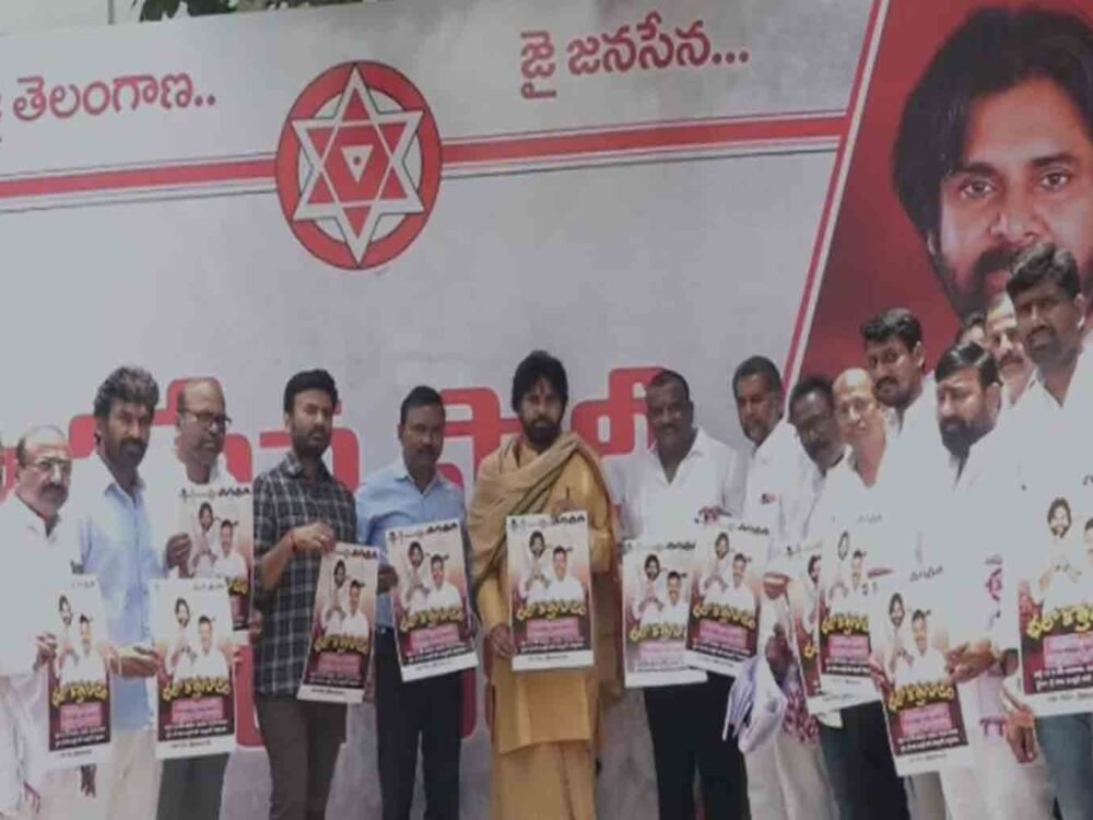 Pawan Kalyan's Jana Sena Expands in Telangana