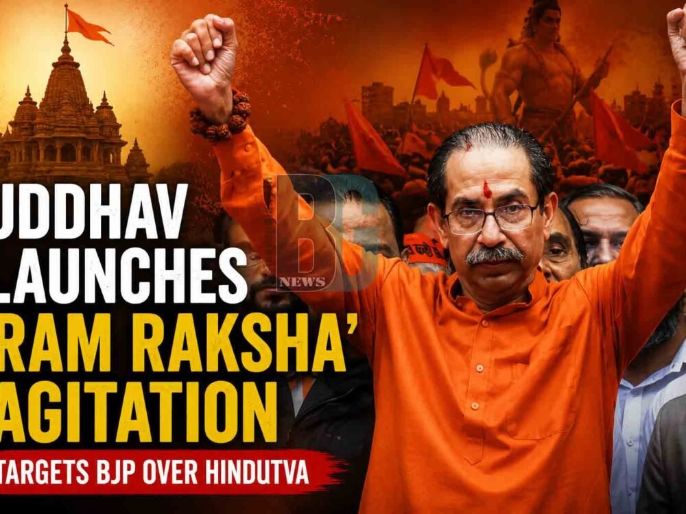 Uddhav Ram Raksha agitation launch