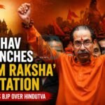Uddhav Ram Raksha agitation launch