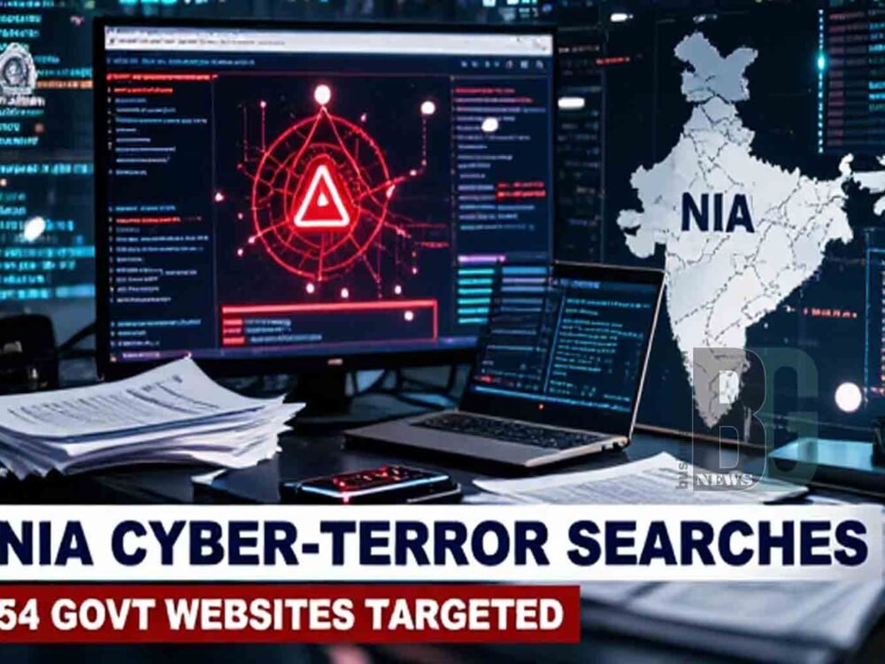 NIA cyber terrorism investigation