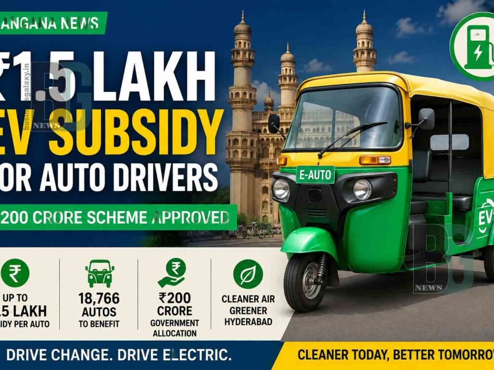 Telangana EV Subsidy