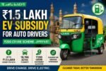 Telangana EV Subsidy