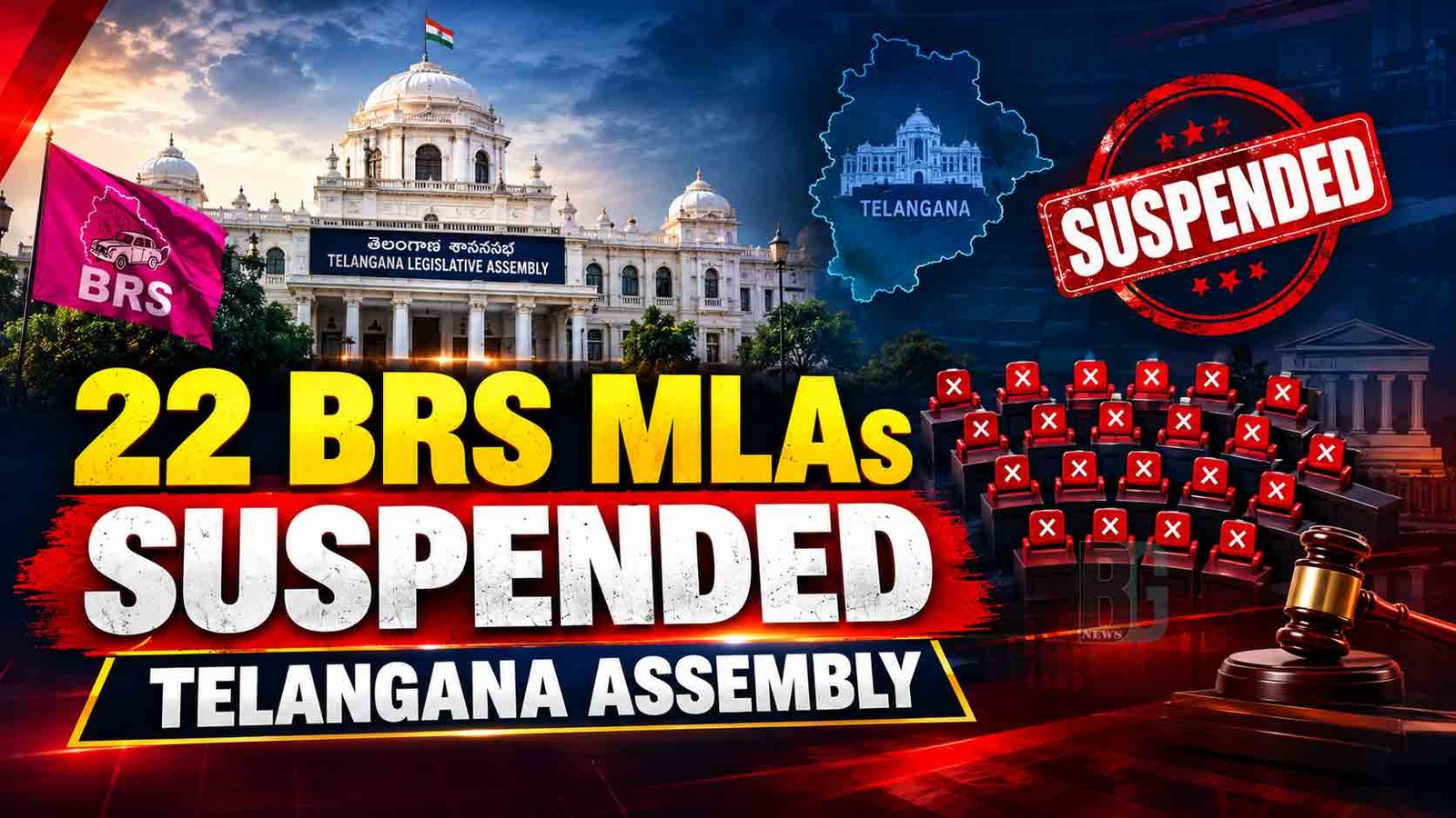 22 BRS MLAs SUSPENDED FROM TELANGANA ASSEMBLY