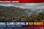 Ali al-Taher Heights in southern Lebanon