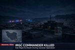 IRGC Commander Hossein Zarifi Killed