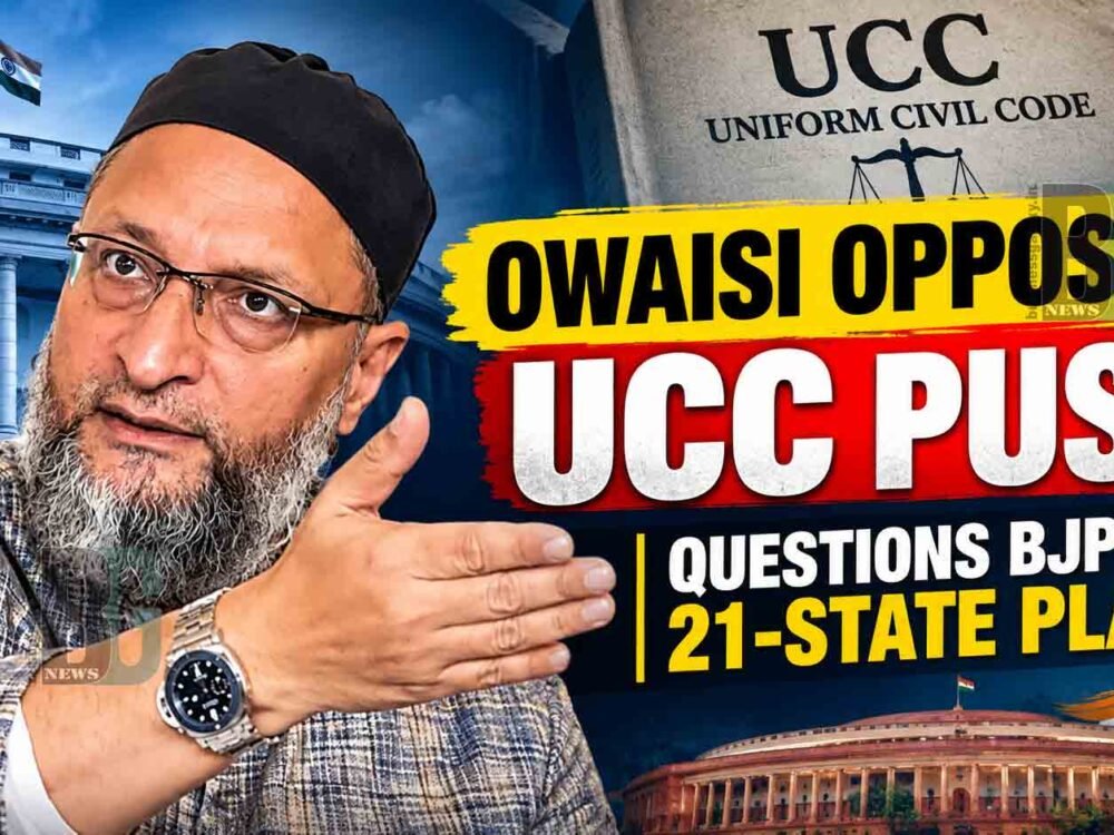 Asaduddin Owaisi Responds to UCC
