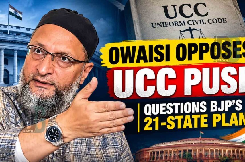 Asaduddin Owaisi Responds to UCC