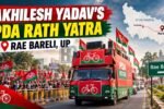 PDA Rath Yatra in Rae Bareli