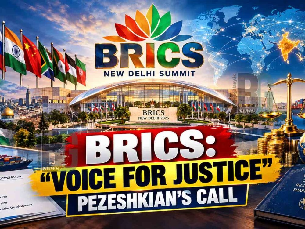 Pezeshkian Calls on BRICS