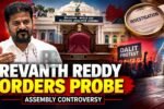 Revanth Reddy Orders Probe Into Assembly Controversy