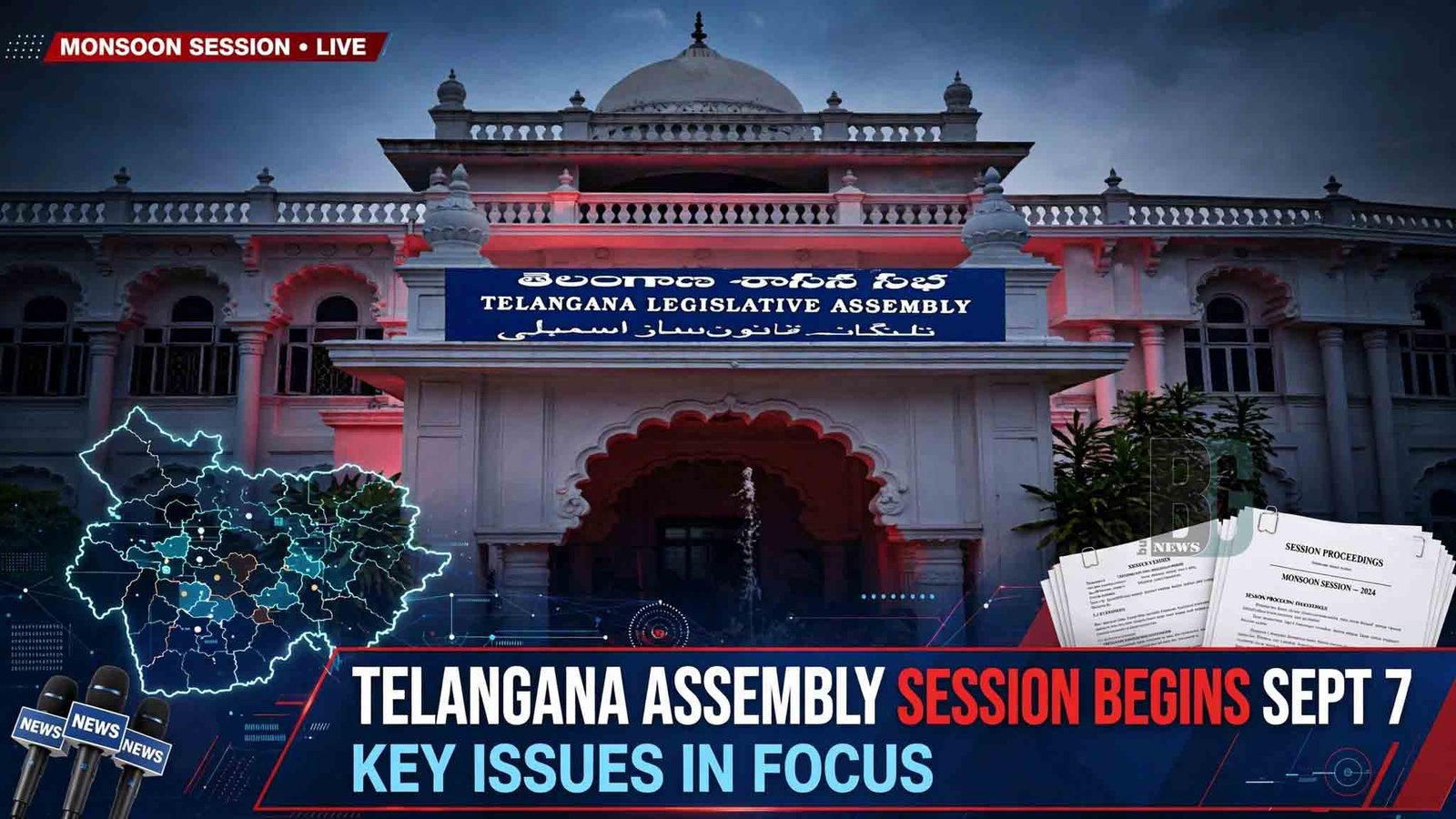 Telangana Assembly Monsoon Session to Begin