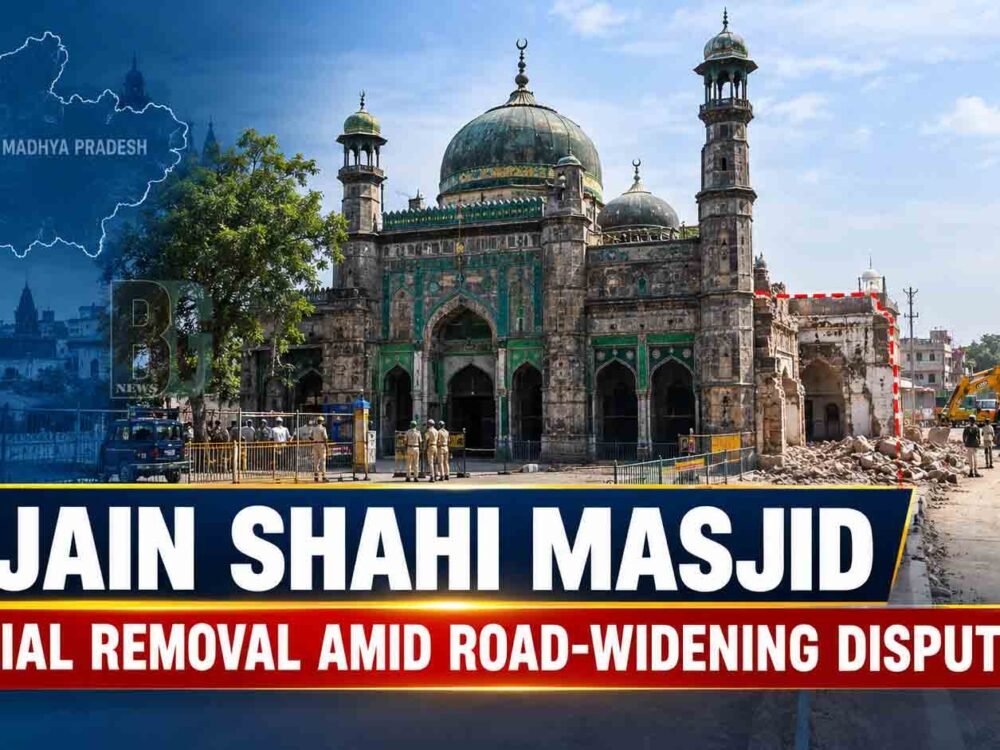 Ujjain Shahi Masjid