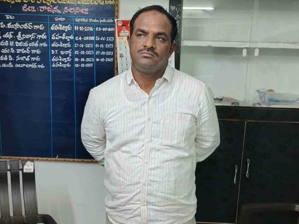 Telangana ACB Catches Tahsildar