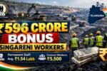 Telangana announces profit sharing package